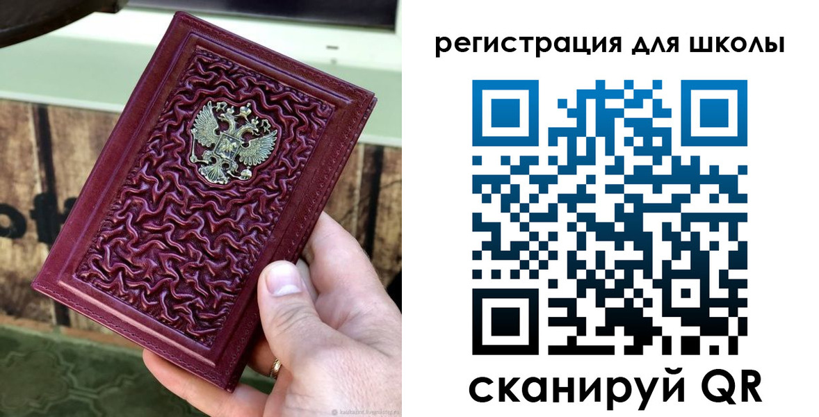прописка от собственника в Нальчике